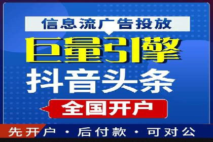 SEM竞价优化技巧：案例解析提升广告投放效果